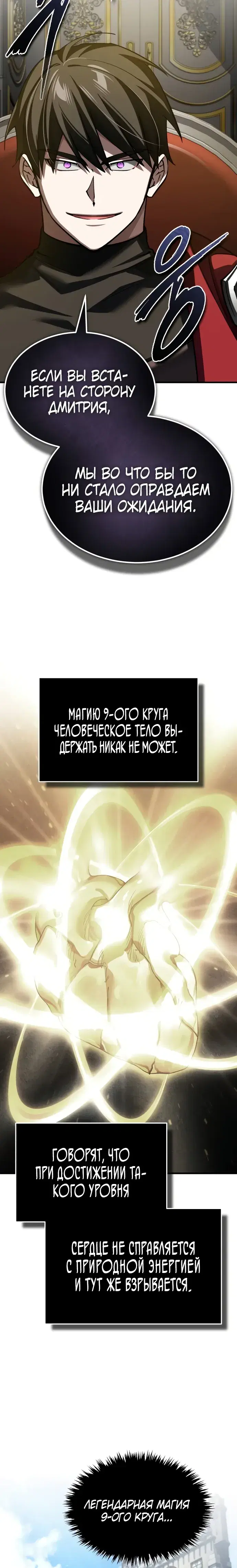 Page 10.001