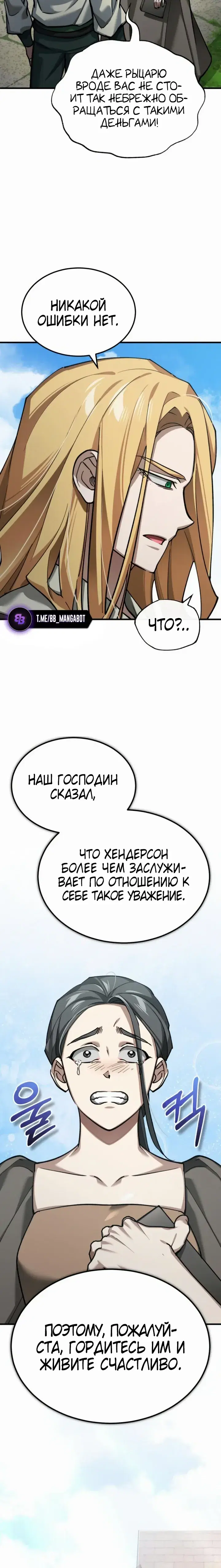 Page 10.001
