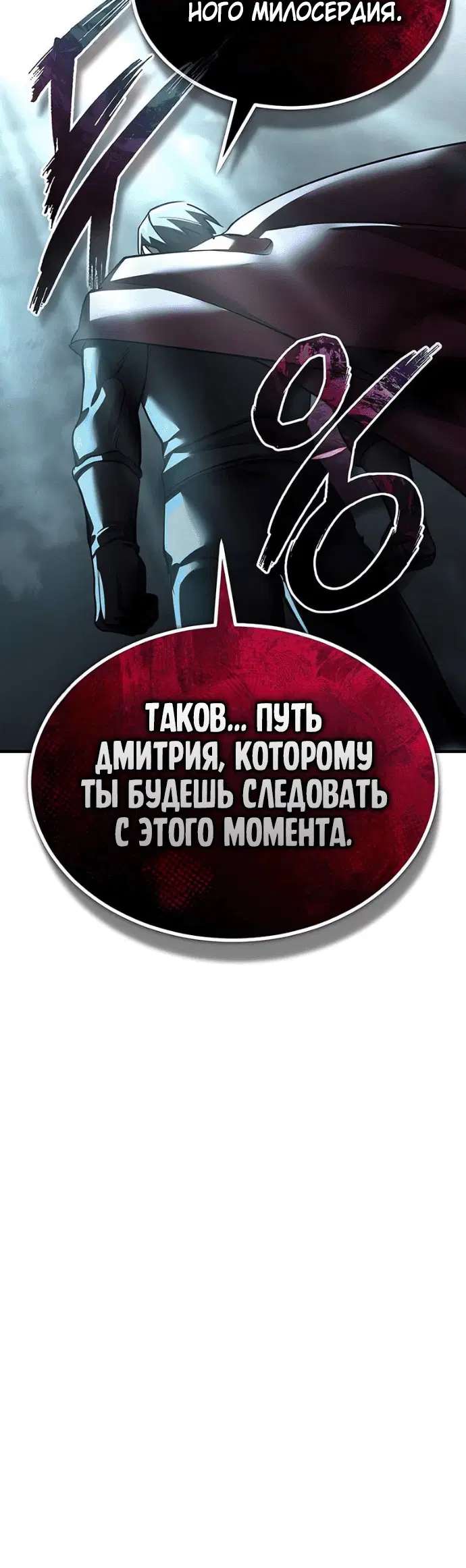Page 10.001