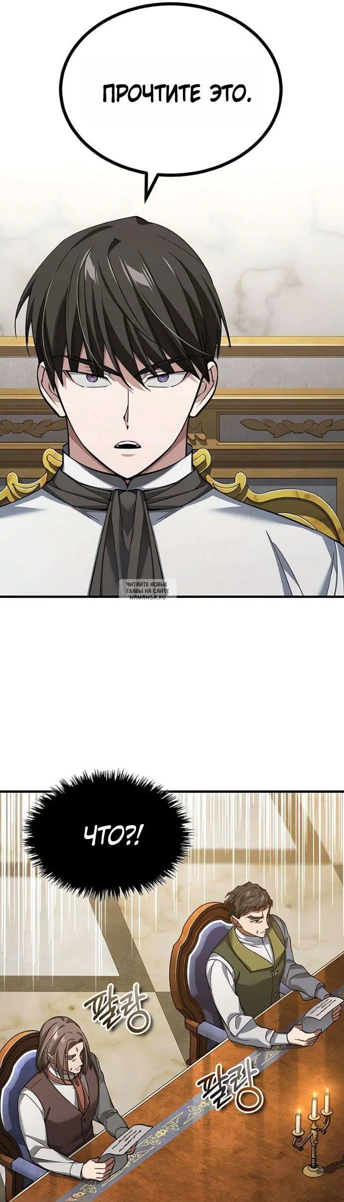 Page 10.000