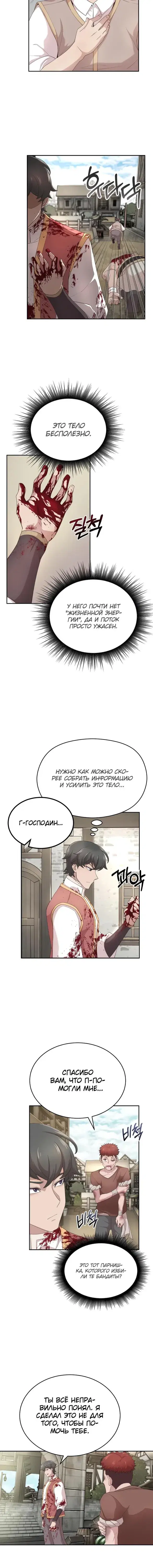 Page 1.001