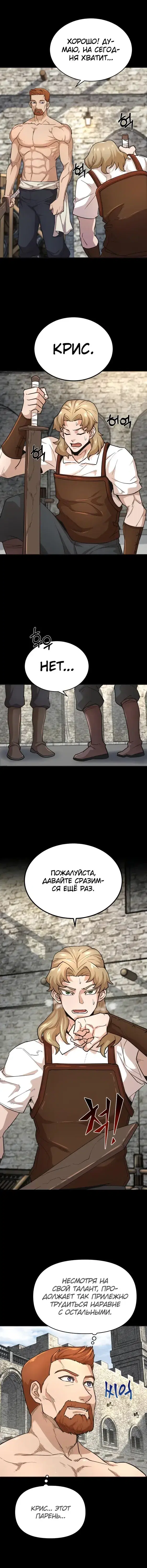 Page 1.001