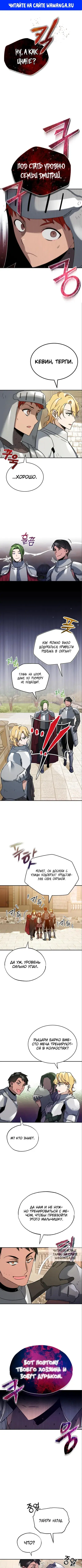 Page 1.000