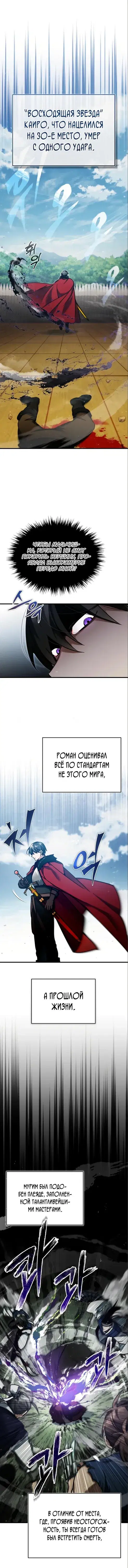 Page 1.001