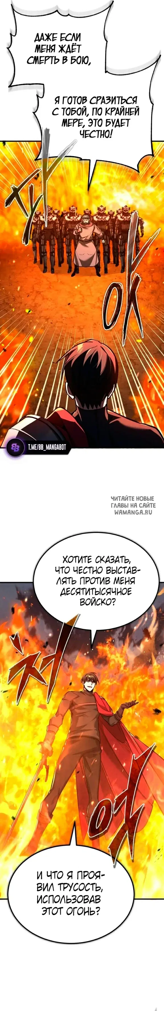 Page 24.000