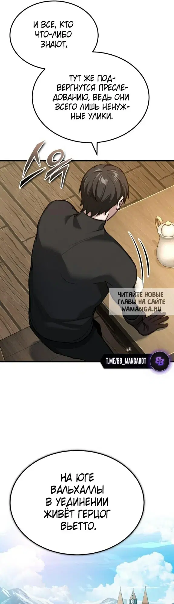 Page 25.000