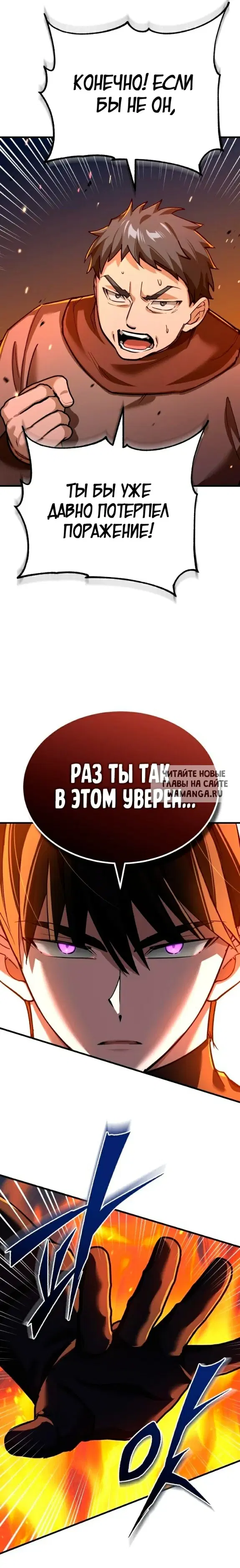 Page 25.000