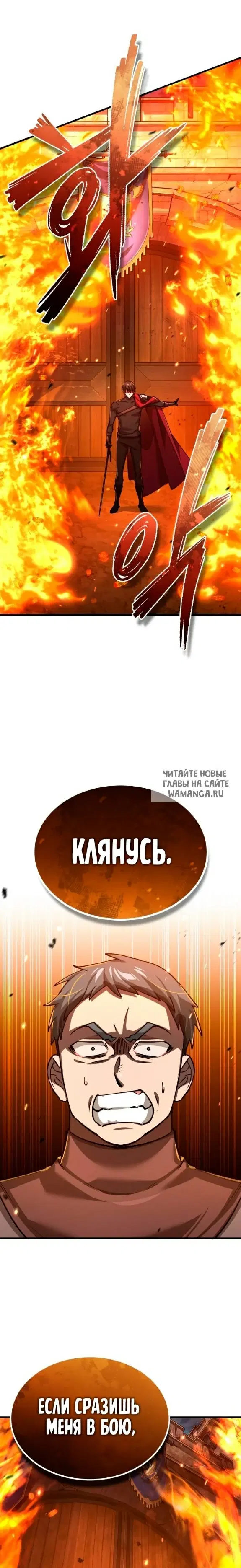 Page 26.000