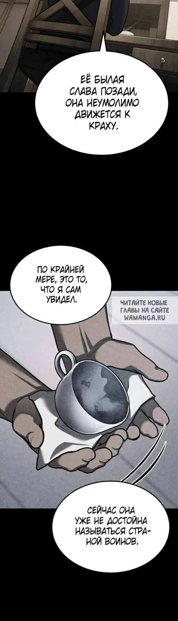 Page 20.000