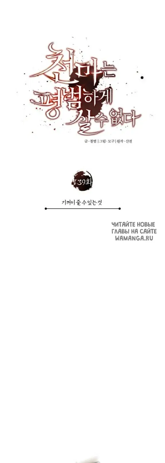 Page 20.000