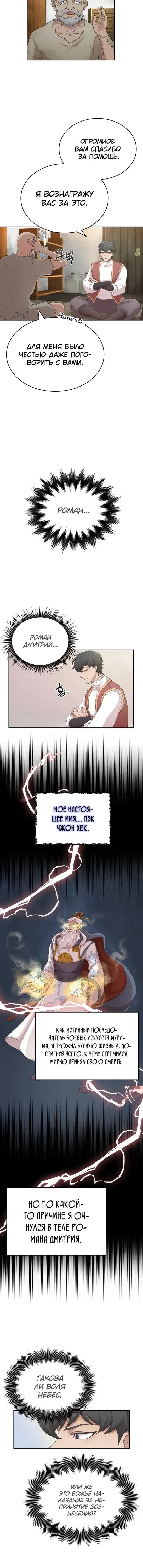 Page 2.001