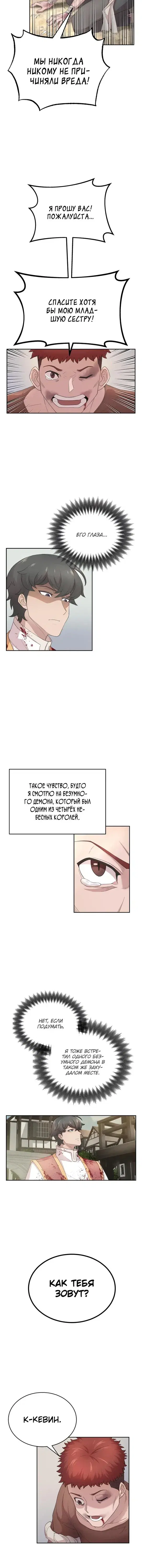 Page 2.001