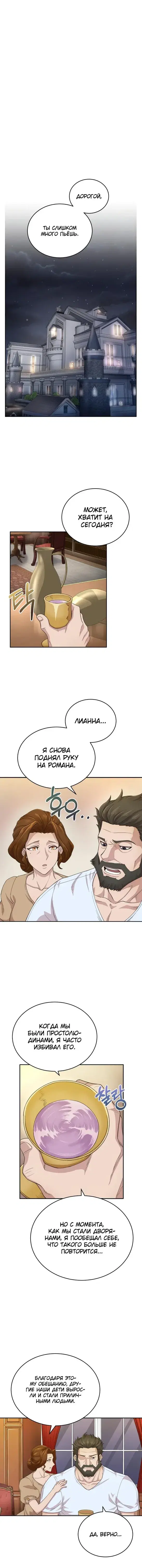 Page 2.001