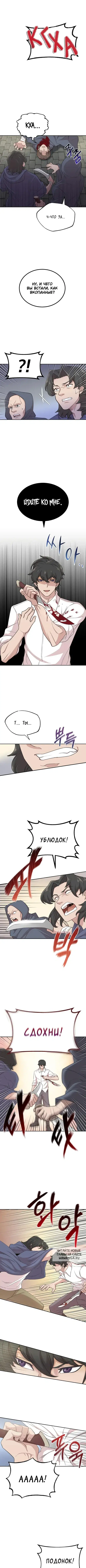 Page 2.000