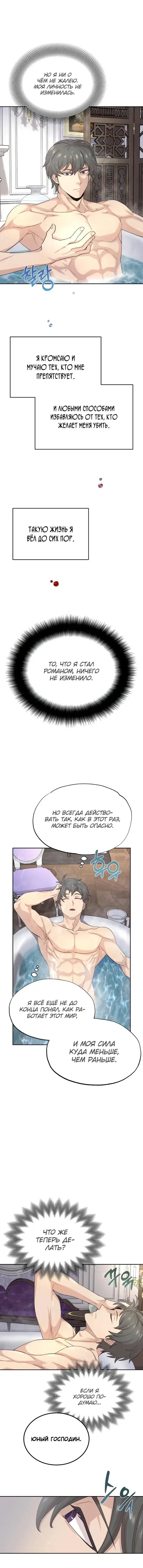 Page 2.001