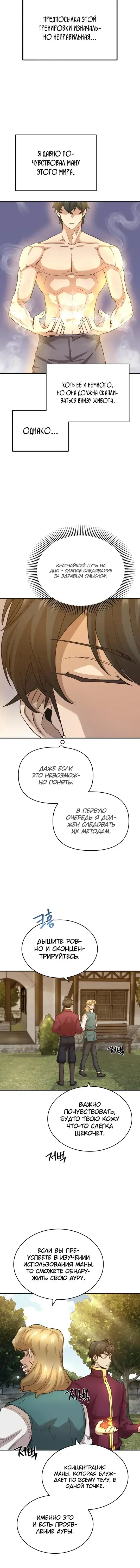 Page 2.001