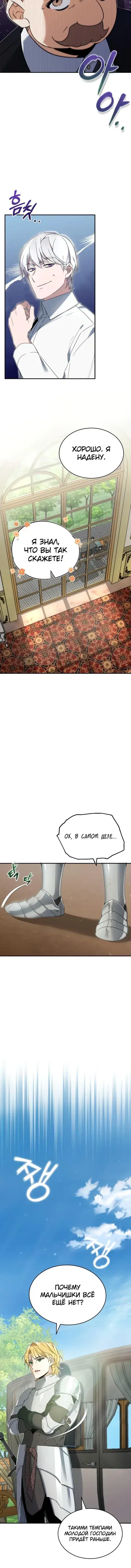 Page 2.001