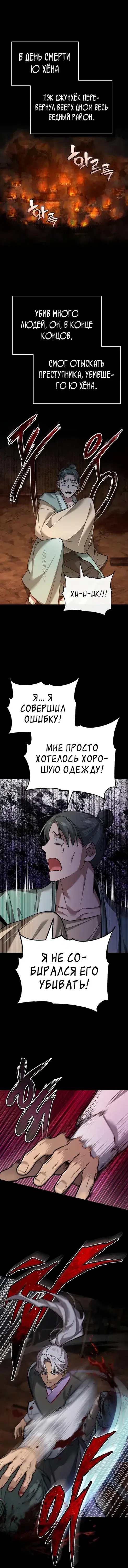 Page 2.001