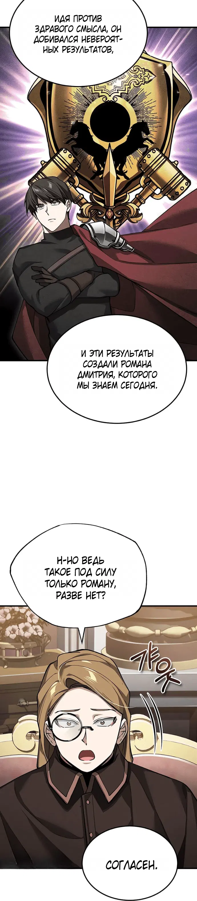 Page 2.001