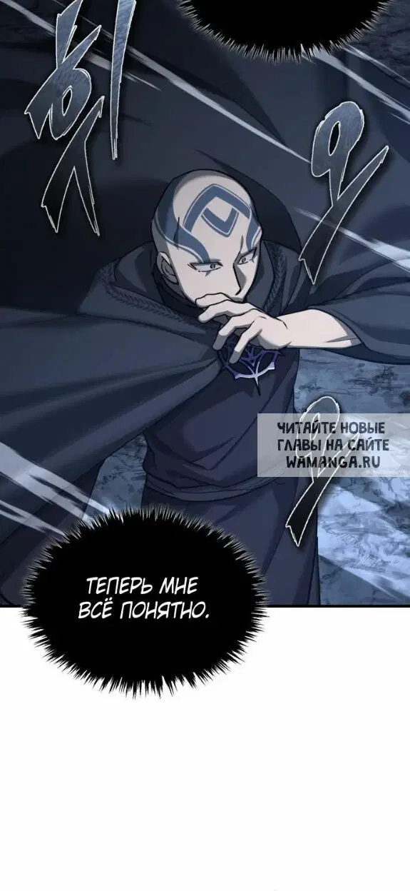 Page 38.000