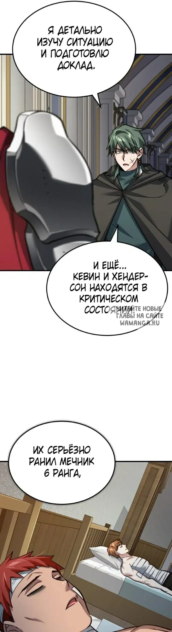 Page 30.000