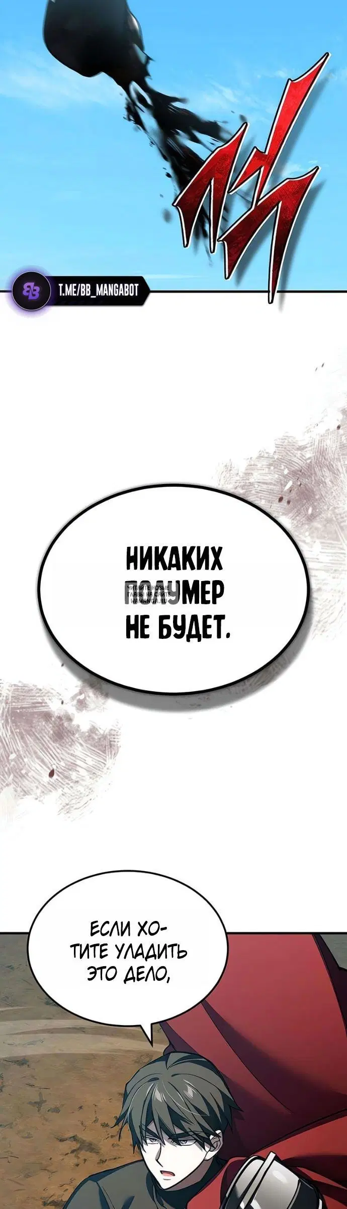 Page 30.000