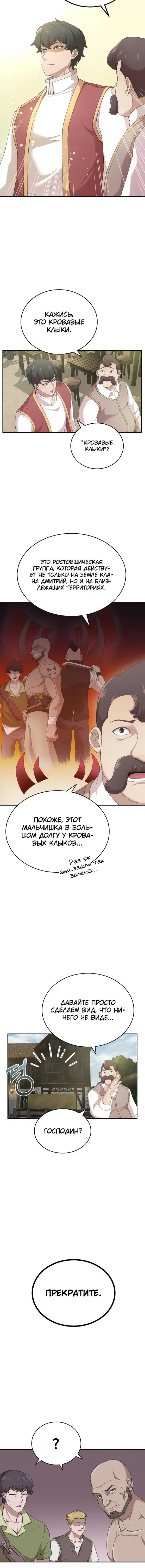 Page 3.001