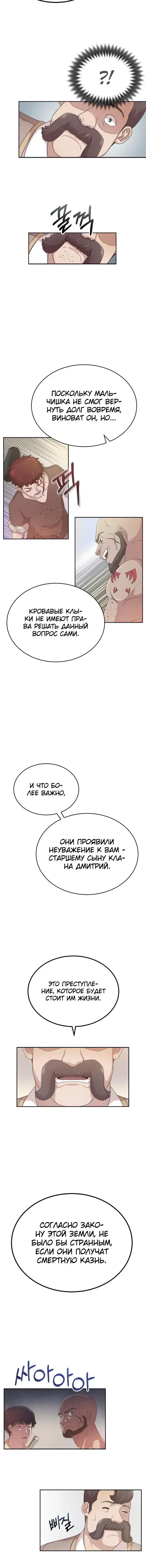 Page 4.001