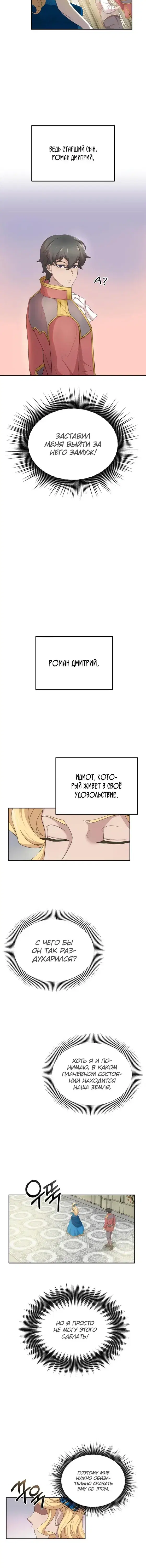 Page 4.001