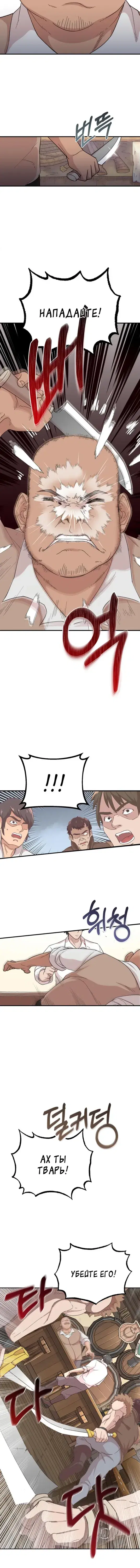 Page 4.001