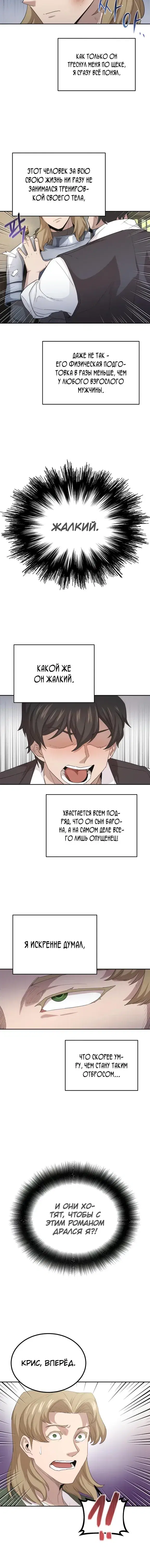 Page 4.001