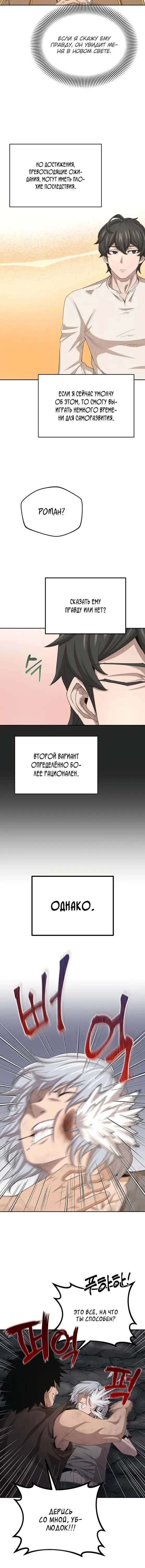 Page 4.001
