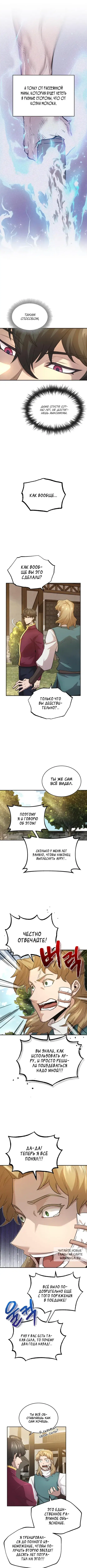 Page 4.000
