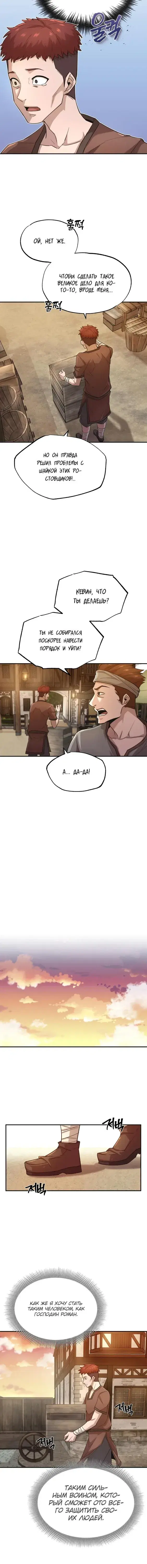 Page 4.001