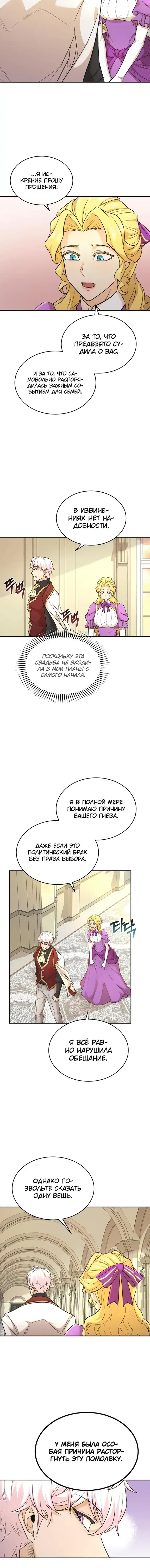 Page 4.001