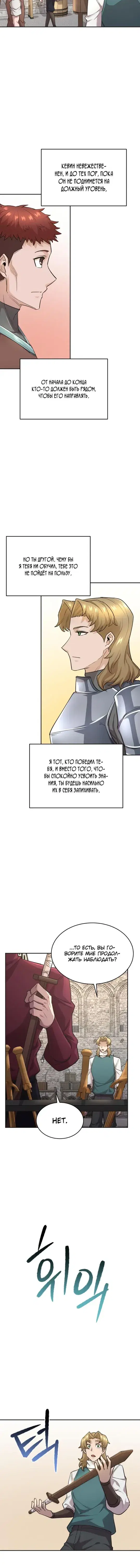 Page 4.001