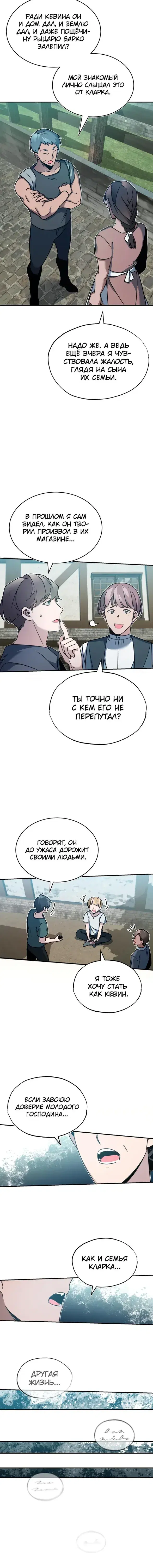 Page 4.001
