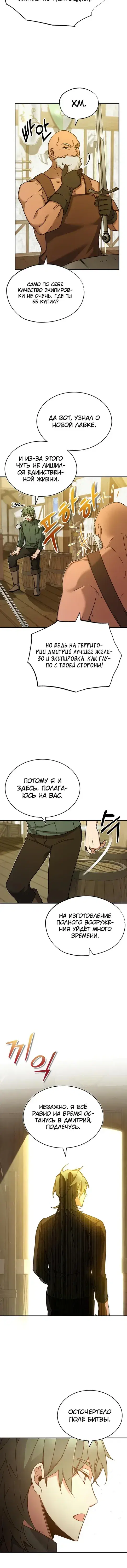 Page 4.001