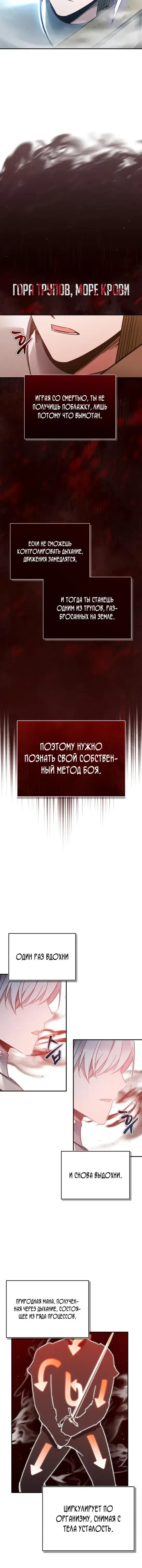 Page 4.001