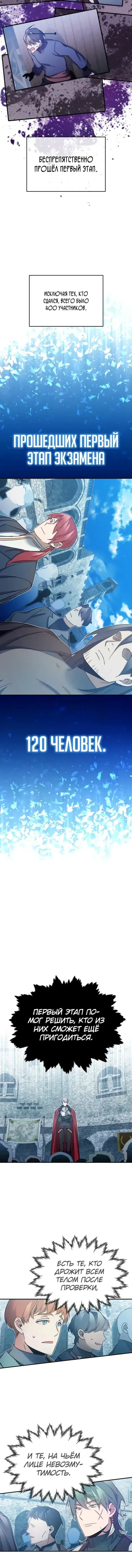 Page 4.001