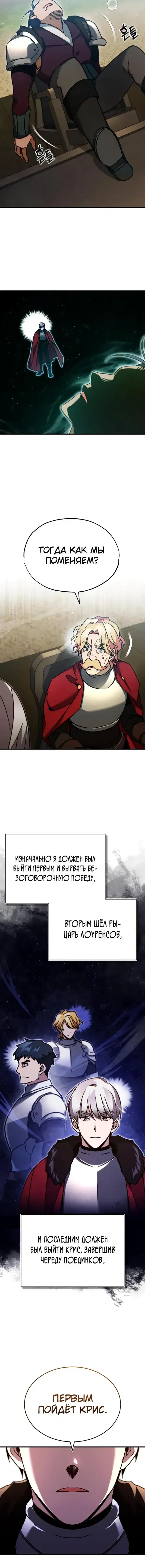 Page 4.001