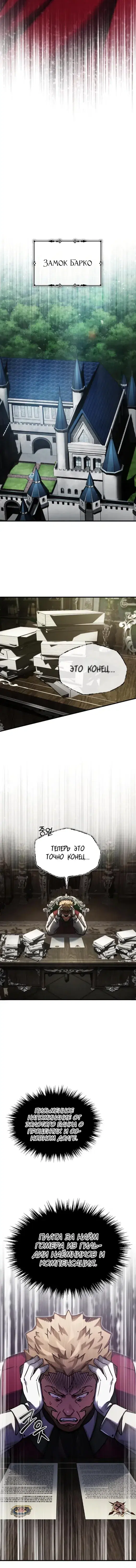 Page 4.001
