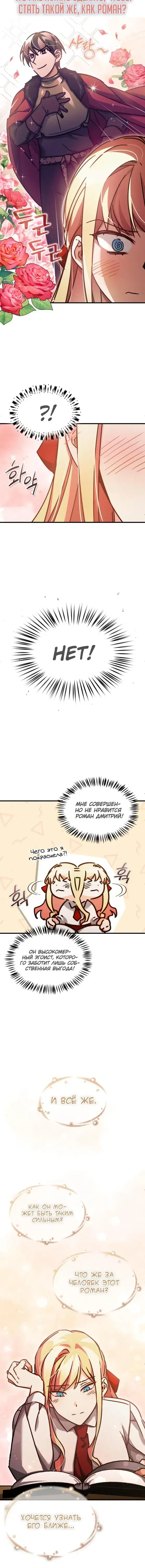 Page 4.001