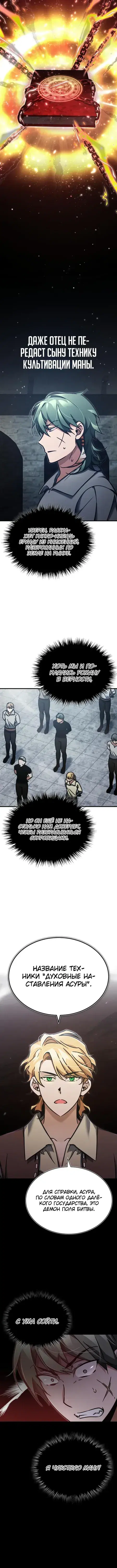 Page 4.001