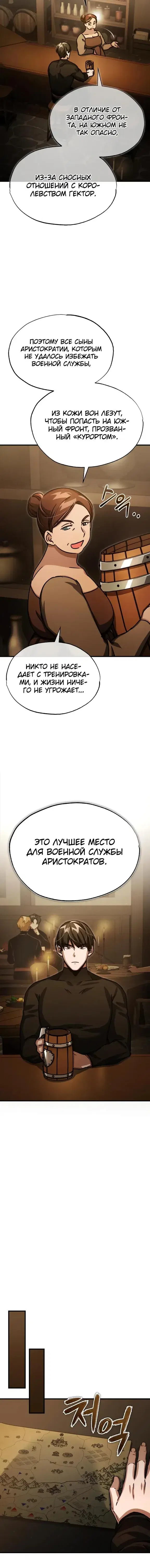Page 4.001