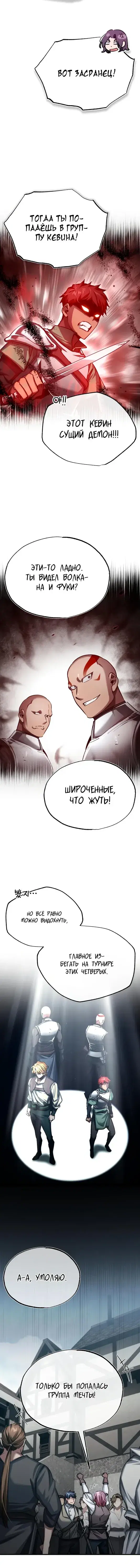 Page 4.001