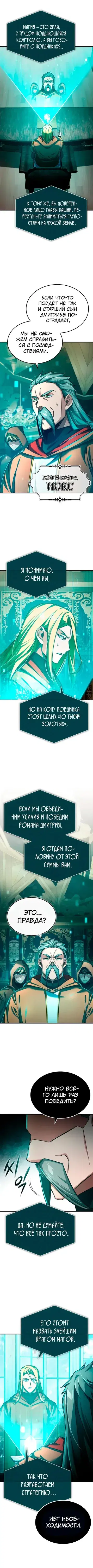 Page 4.001