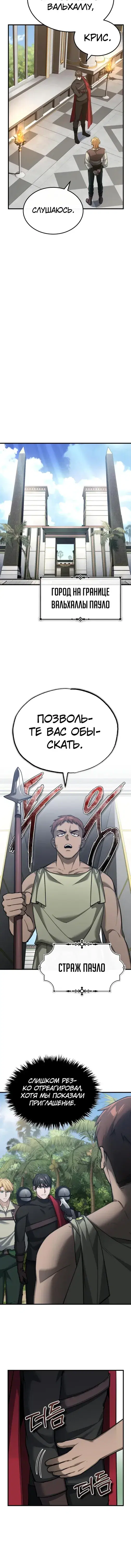 Page 4.001