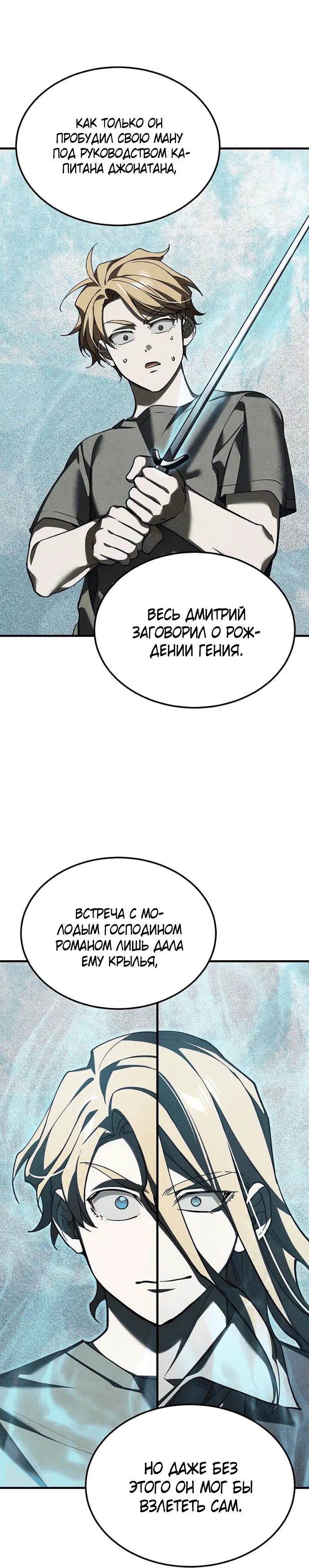 Page 4.001