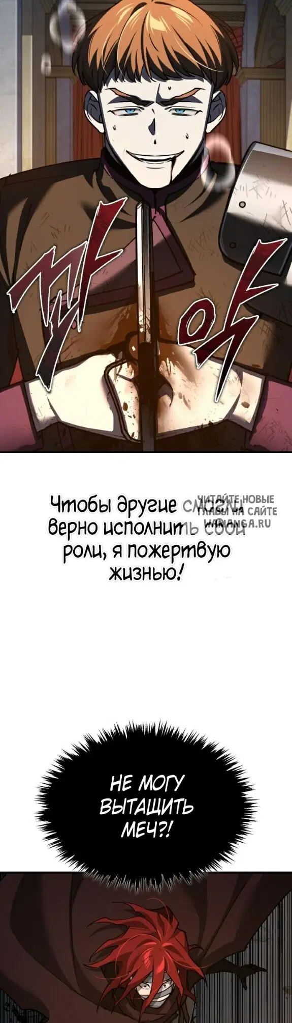 Page 54.000